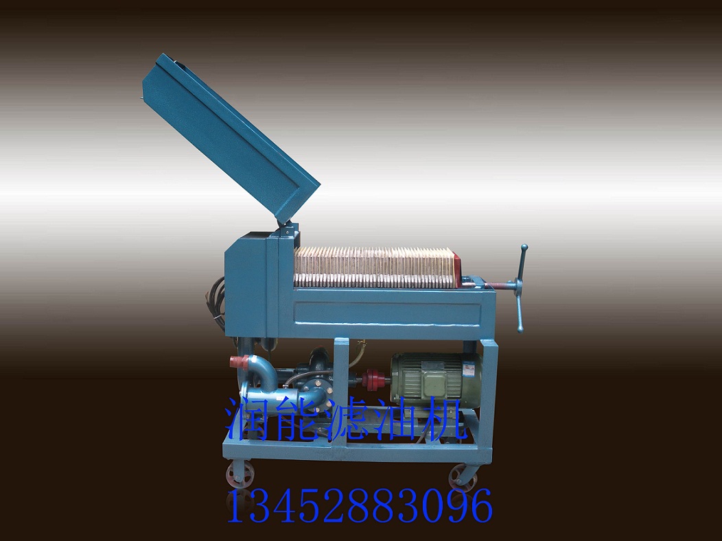 BK-200板框式濾油機(jī)牽手深圳前海云水環(huán)保科技公司