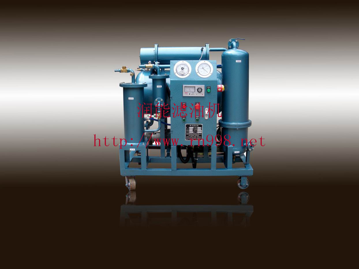 YSFZ液壓油油水分離過濾機