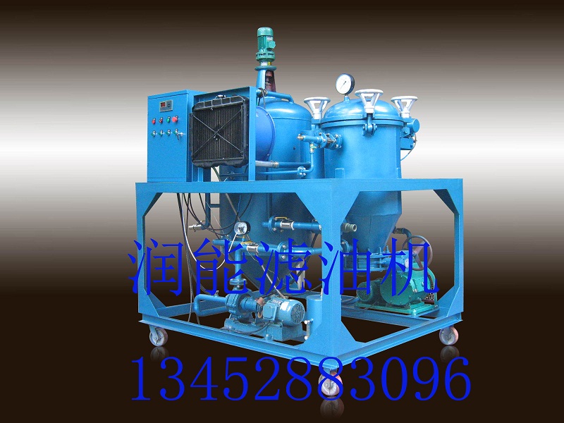 液壓油脫色濾油機