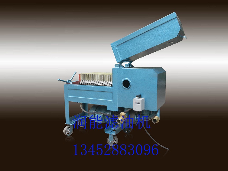 板框式濾油機(LY-100鑄鐵型)