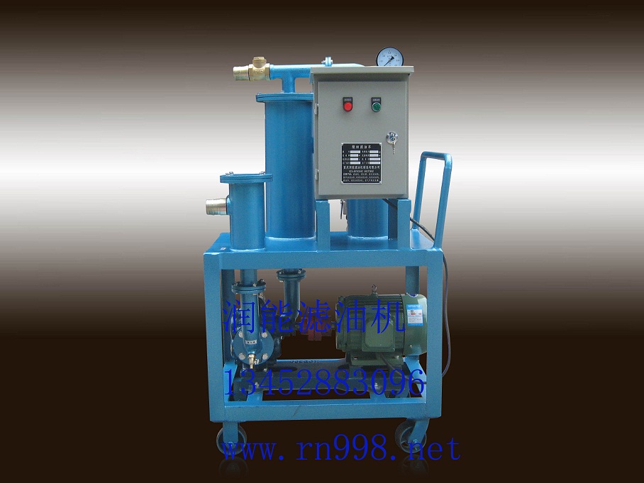 三級(jí)精密濾油機(jī)