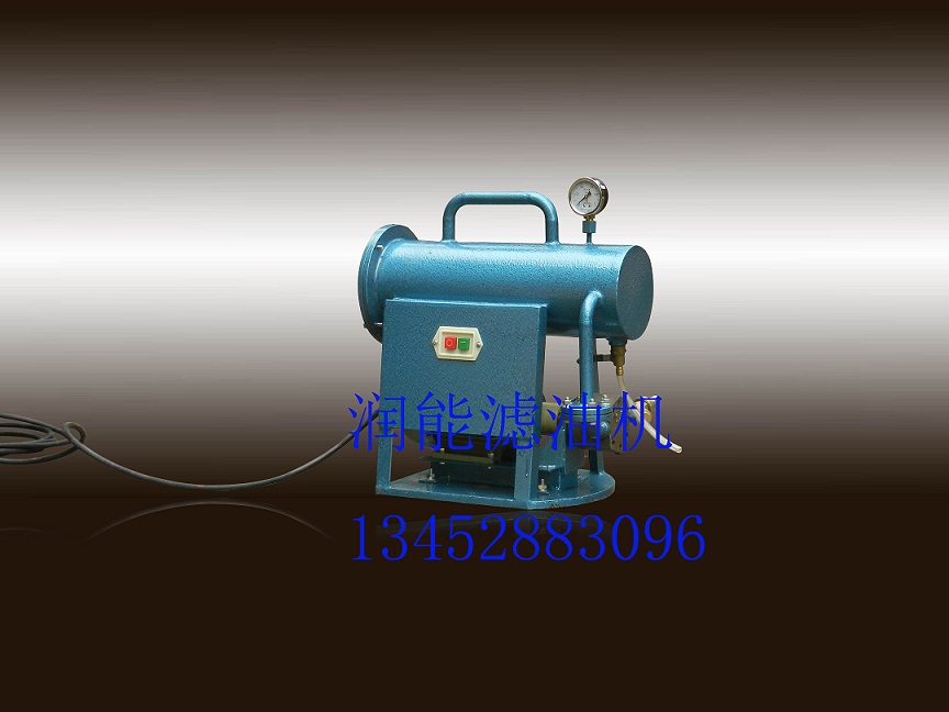 SL-30手提加油過濾機