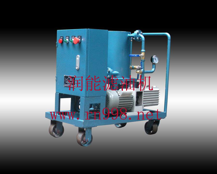 液壓油真空注油機(jī)