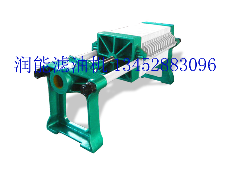 BK-LYJ型板框過濾機