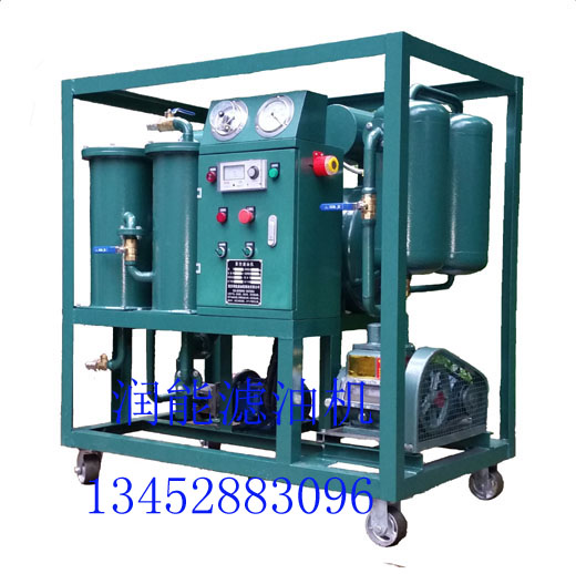 DZL-20真空濾油機