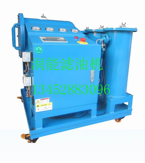 CYJFL-50柴油油水分離濾油機(jī)