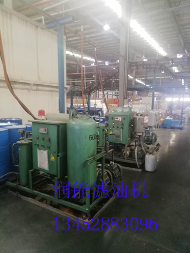 冷凍機油真空濾油機使用現場