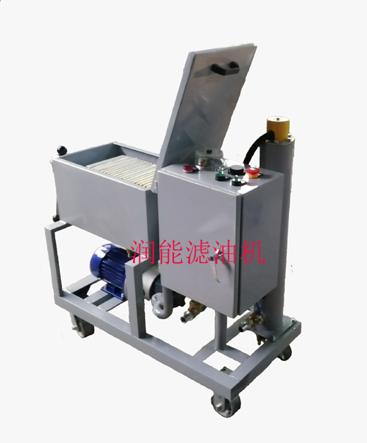 RLY-50加熱板框式濾油機