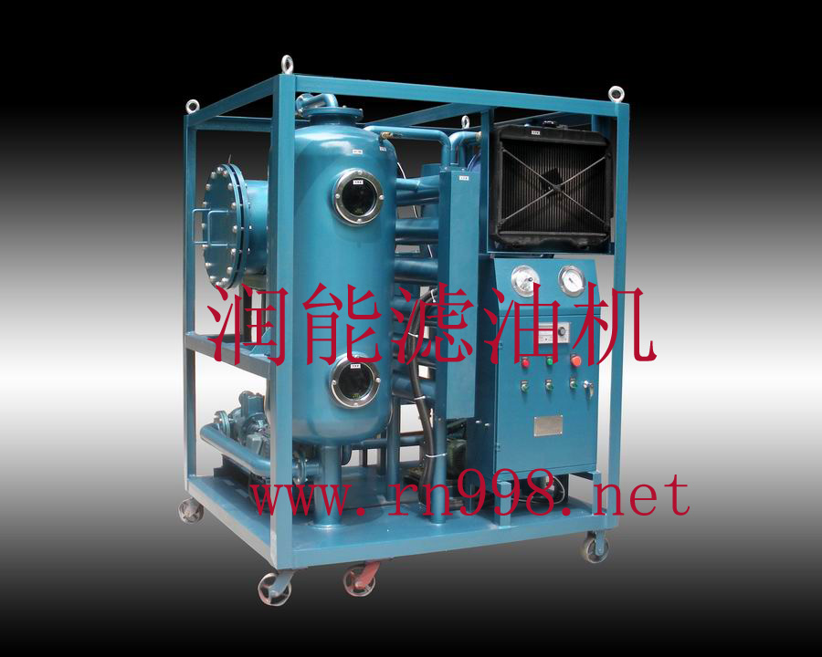 透平油聚結真空濾油機