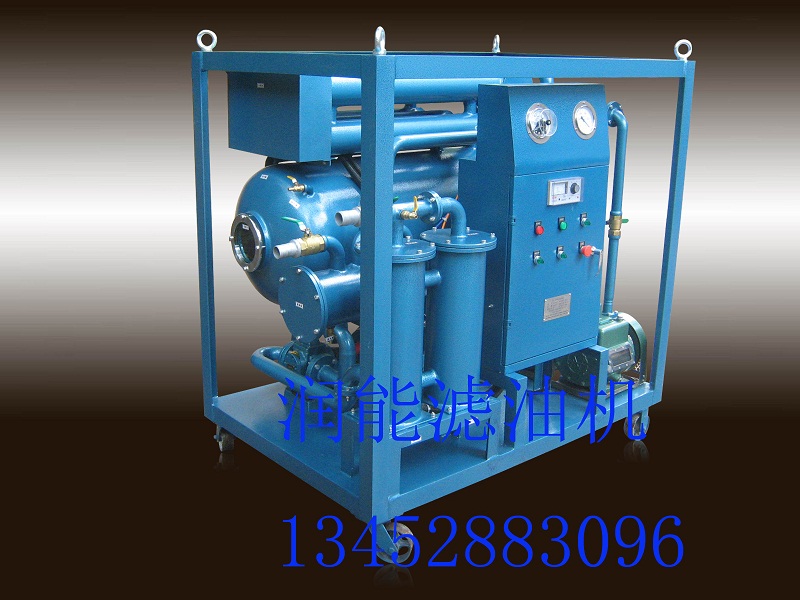 真空濾油機(jī) 真空濾油機(jī)