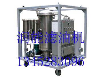 防暴真空濾油機