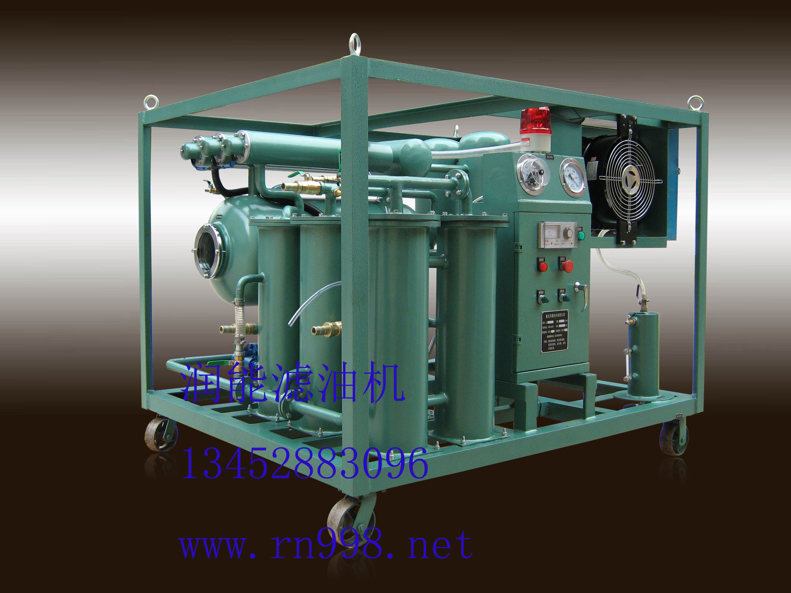 真空濾油機(jī)