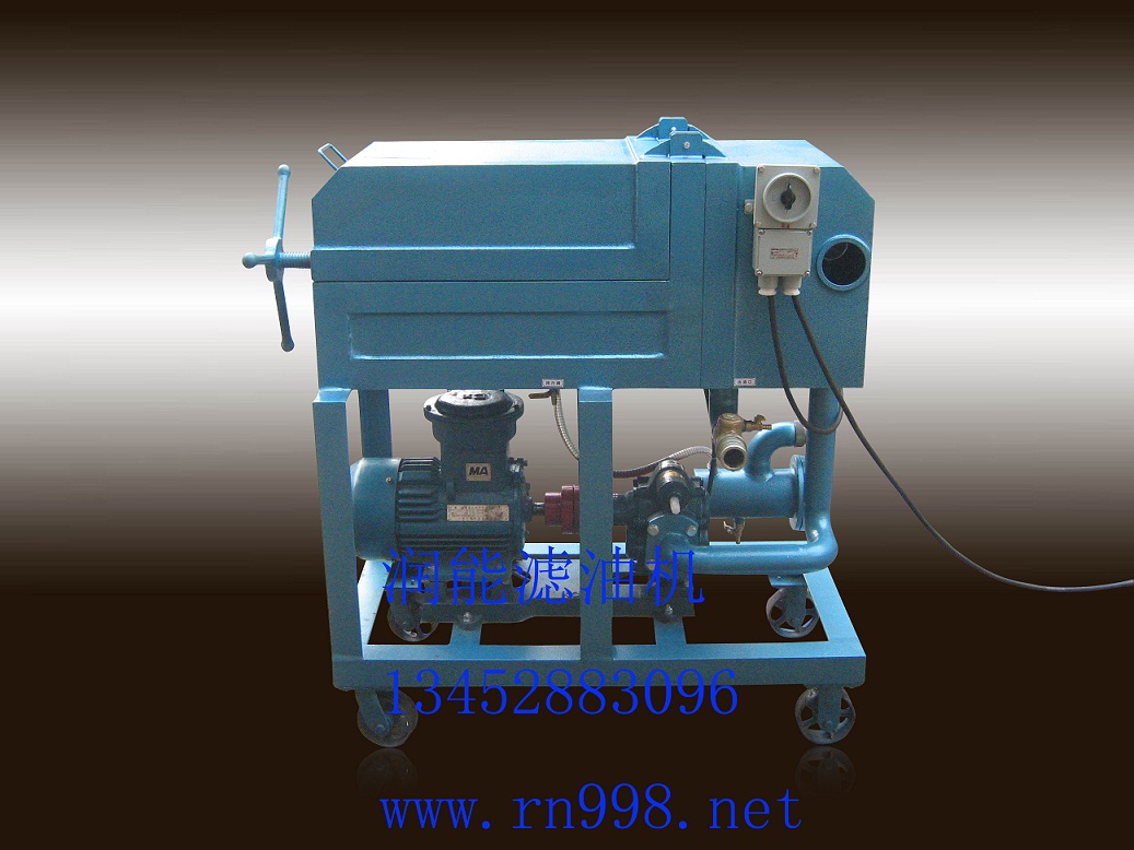 壓板濾油機