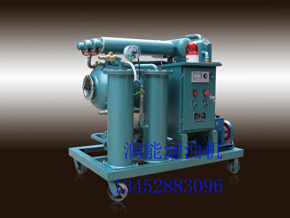 真空濾油機(jī) 真空濾油機(jī)