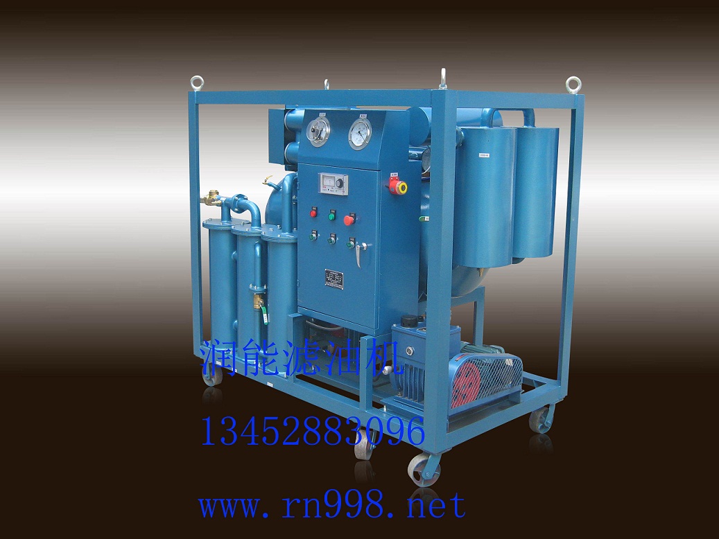 真空濾油機 真空濾油機