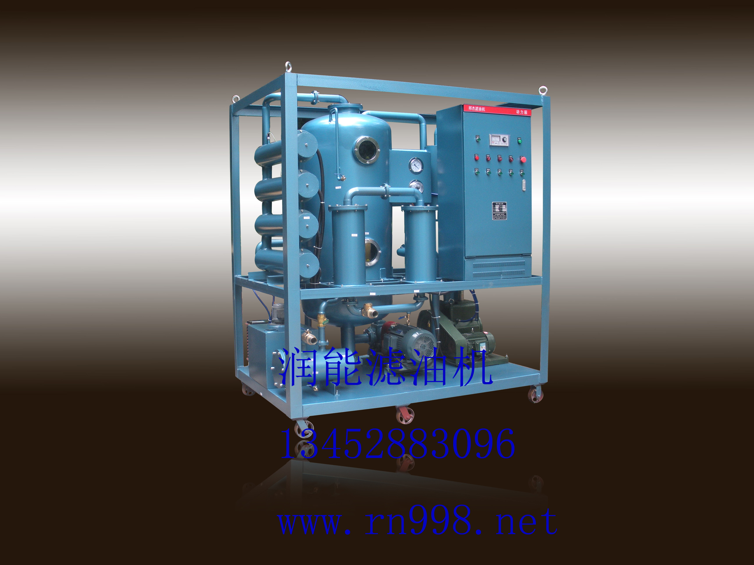 汽輪機(jī)油濾油機(jī) 汽輪機(jī)油濾油機(jī)