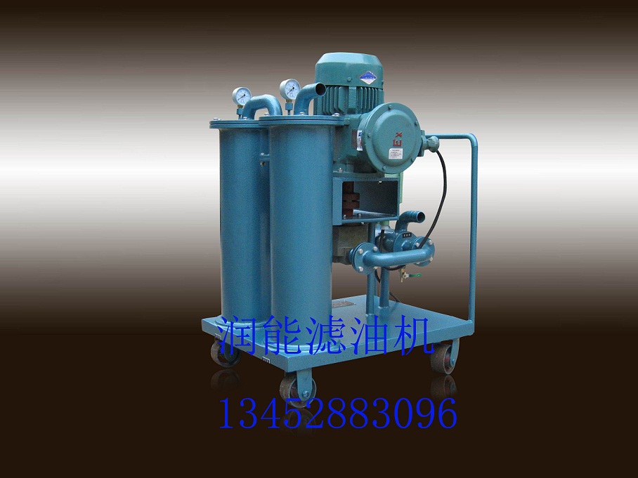 液壓油濾油車
