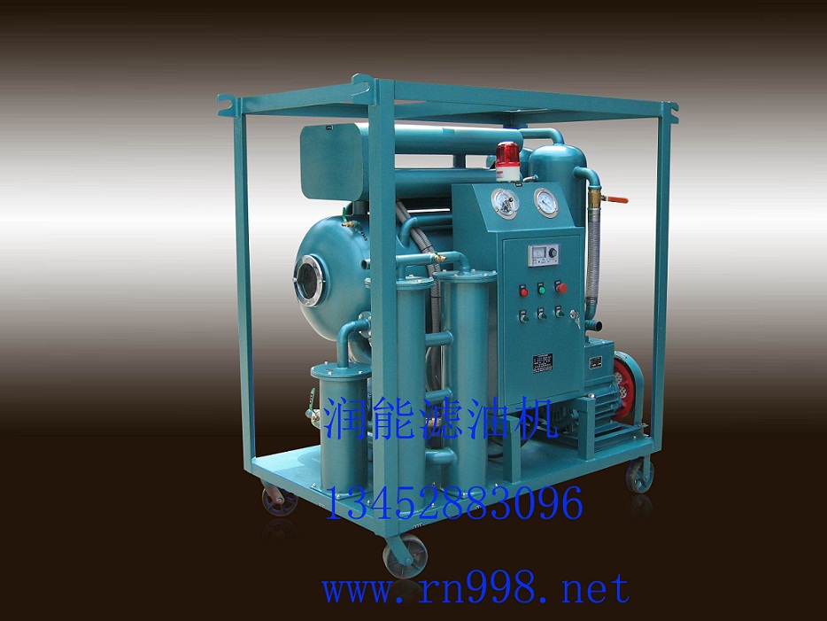 變壓器油濾油機(jī)
