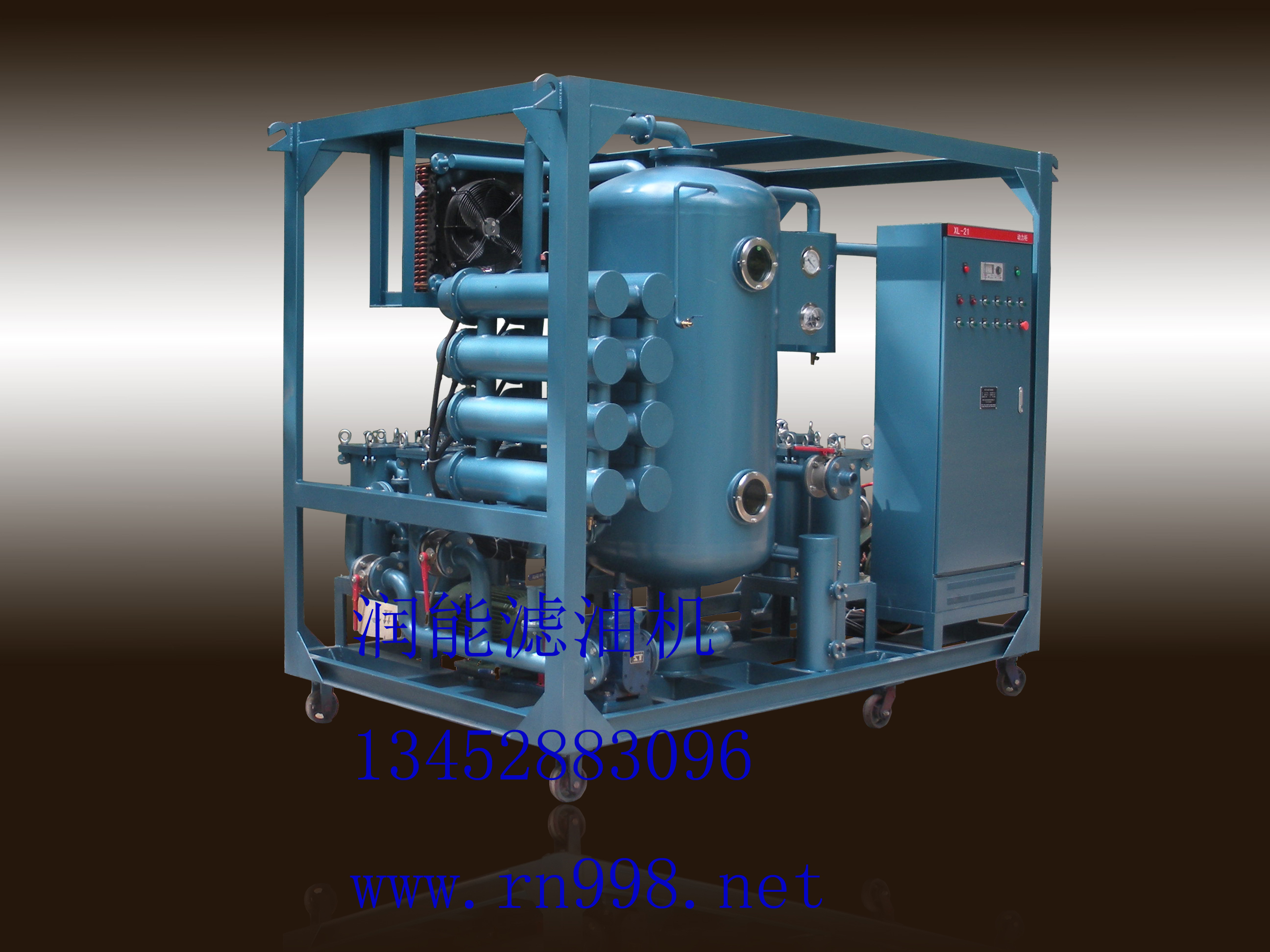 淬火油真空濾油機 淬火油真空濾油機