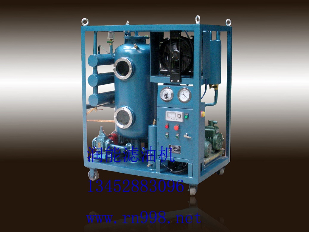 汽輪機濾油機