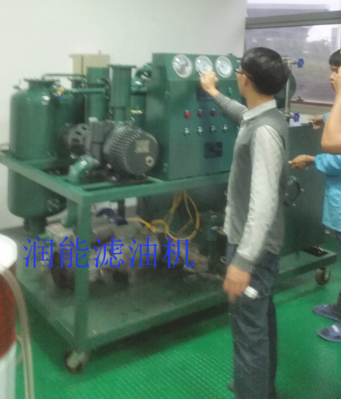 光機真空濾油機