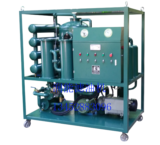 真空濾油機 真空濾油機