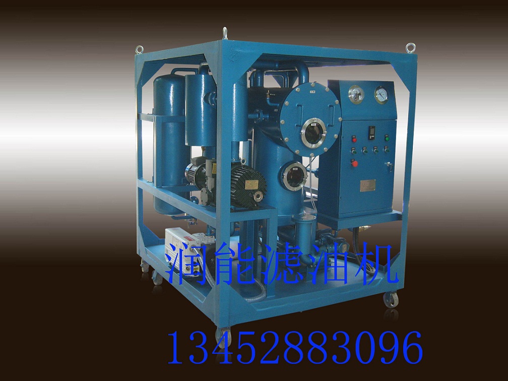 真空濾油機(jī) 真空濾油機(jī)