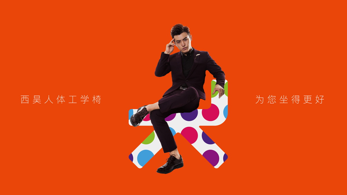 家居品牌標志設計