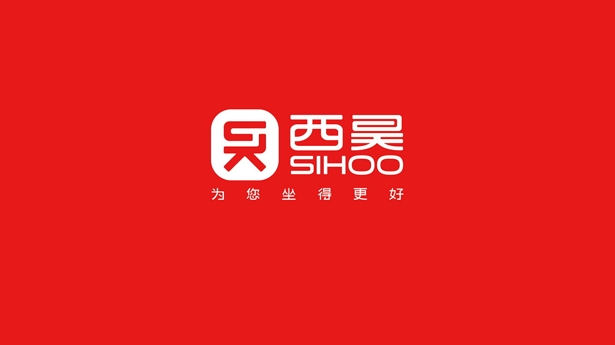 西昊VI設計