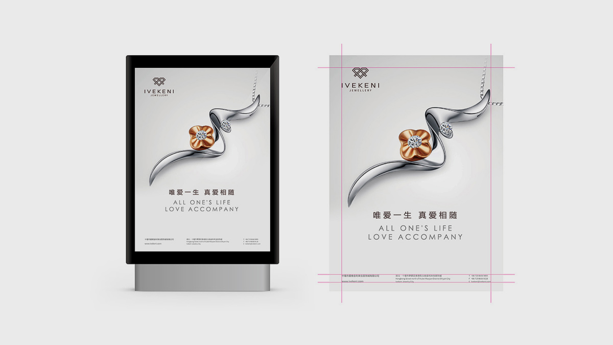 珠寶VI設(shè)計(jì)，珠寶品牌logo設(shè)計(jì)