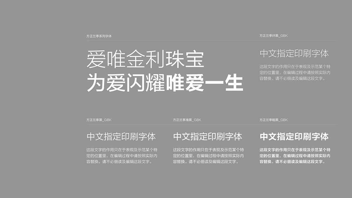 珠寶VI設(shè)計(jì)，珠寶品牌logo設(shè)計(jì)